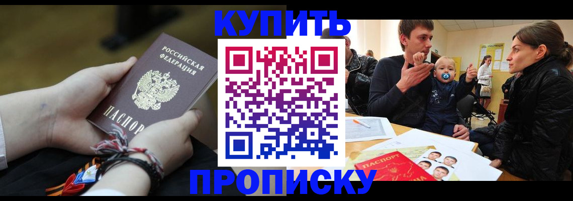 временная регистрация гарантия в Жирновске