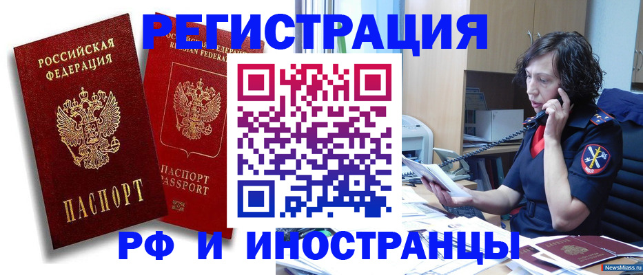 временная регистрация адрес в Жирновске