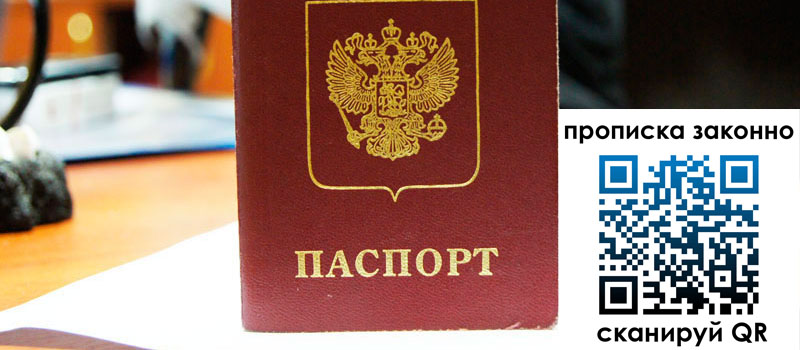 в Жирновске height= регистрация в Жирновске